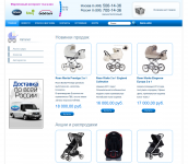 roan-shop.ru