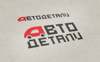 Автодетали