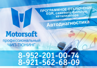 баннер