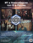 В журнал "Собака-Новосибирск"