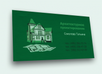 Визитка