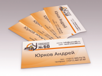 Визитка