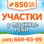 Баннер