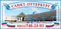 Баннер для сайта