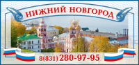 Баннер для сайта
