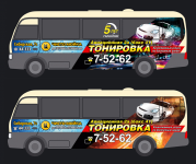Брендирование автобуса