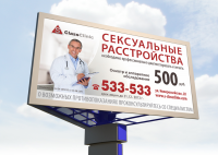 Борд 6х3