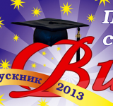 Банер 6000х1350