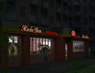 Мясковит