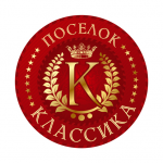 классика