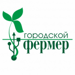 Городской фермер