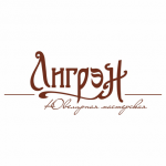 Лигрен