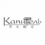 Капитель плюс