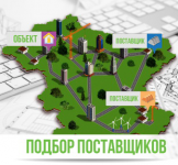 Баннер для сайта компании «ФВФ Групп»