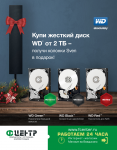 Работа 2398479