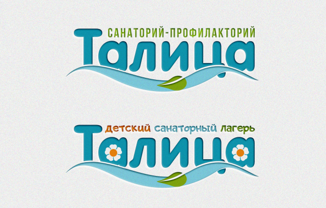 Логотип санатория-профилактория