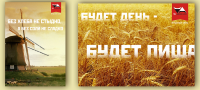 серия плакатов для компании "Я-гурмэ"