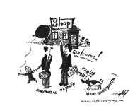 Иллюстрации для сайта intercom-grup.ru