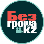 Работа 2540966