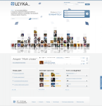 Голосовой микроблог Leyka