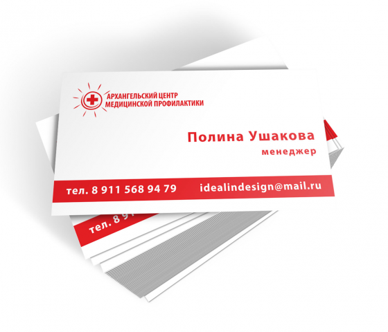 Визитка АЦМП