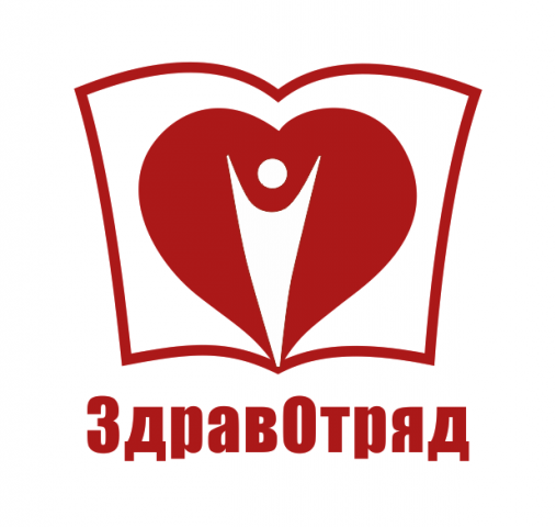 ЗдравОтряд