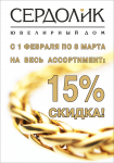 Журнальная верстка