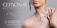 Билборд 3х6
