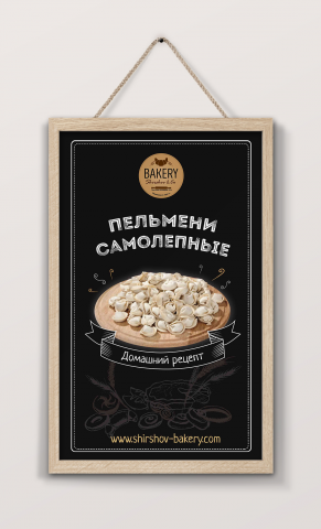 Плакат