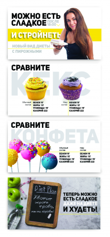 Маркетинг-кит