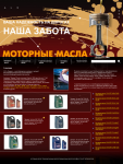 Работа 254489