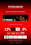 Работа 254464