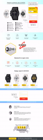 Работа 3147617