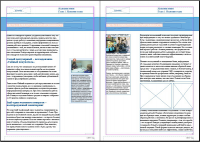 Вёртска книги_пример