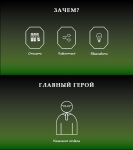 Пример презентации корпоративной книги