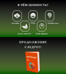 Пример презентации корпоративной книги