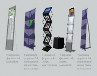 стойки для литературы2