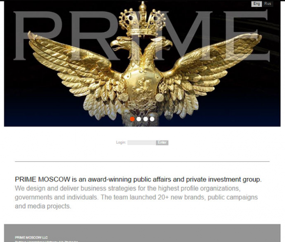 Сайт проекта PRIME