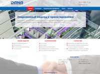 Сайт инженерной компании