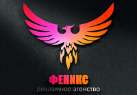 Феникс