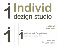 Логотип и фирмстиль дизайн-студии