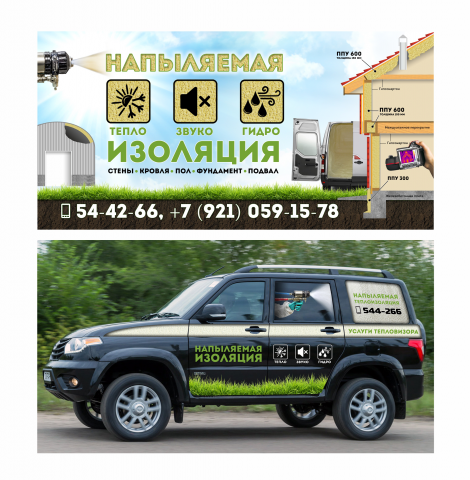 Работа 3158648