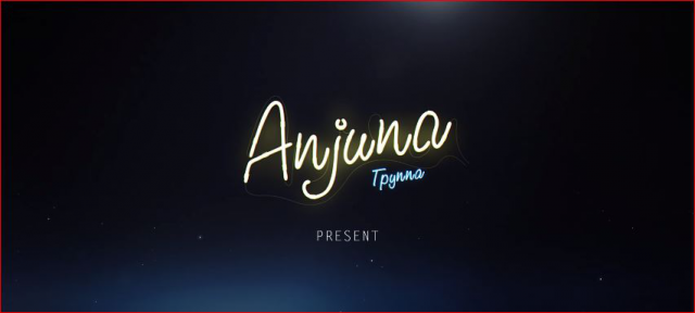 Кавер группа "Анжуна" PROMO 2015 (pop)