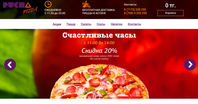 pizza pucha