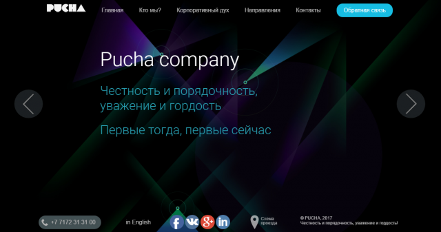 pucha.kz
