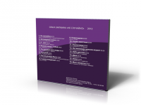 Обложка диска