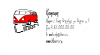 Кемпинг