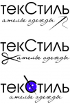 Ателье