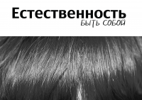 Парикмахерская