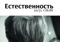 Парикмахерская